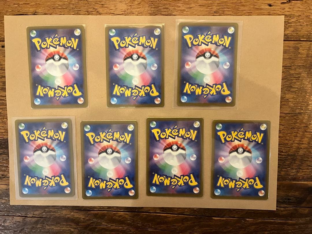 ポケモンカード　引退　まとめ売り