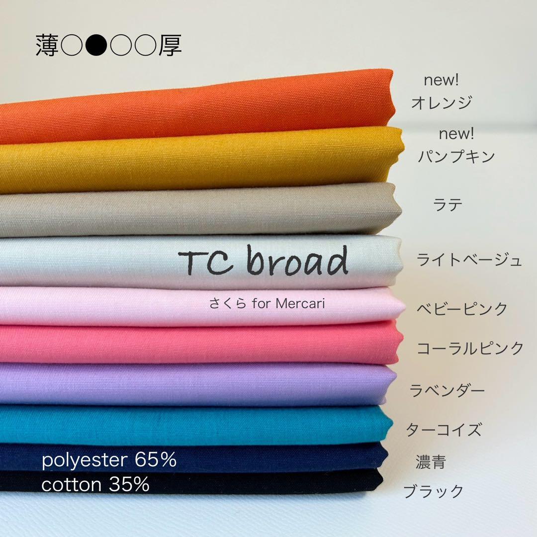 くまさん刺繍キルトレッスンバッグ通園通学上履き袋　男の子サイズオーダー