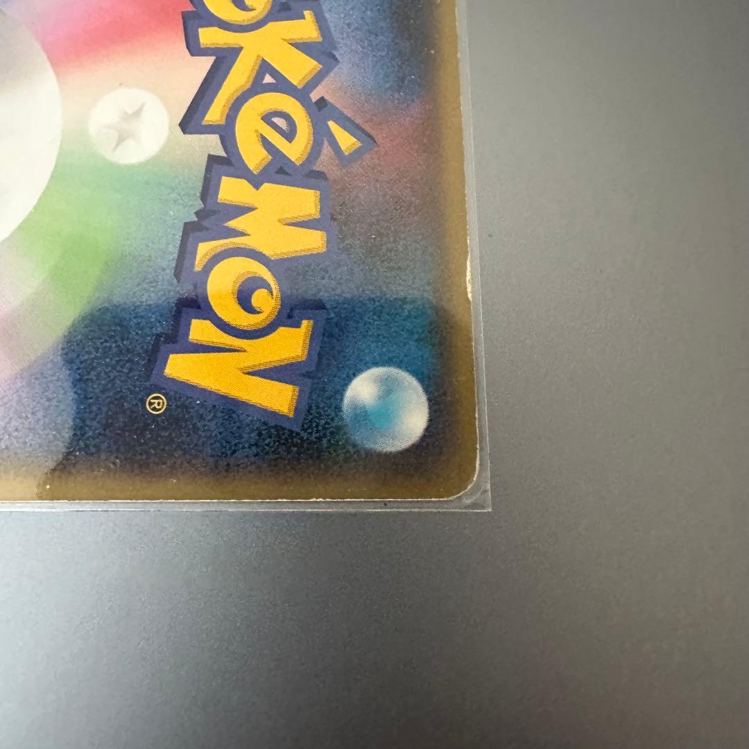 P*0様 エンテイ&ライコウ LEGEND ポケモンカード L2 064/080