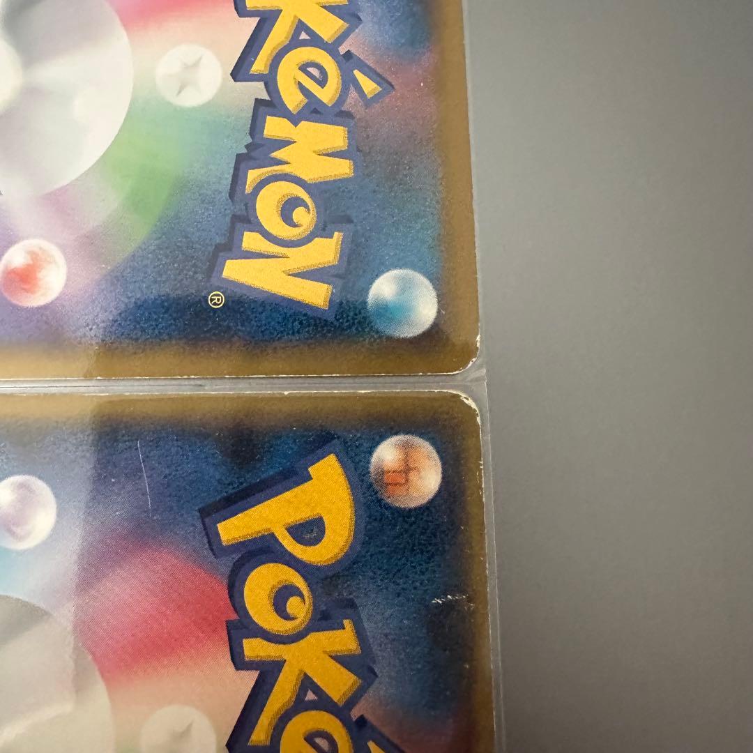 P*0様 エンテイ&ライコウ LEGEND ポケモンカード L2 064/080