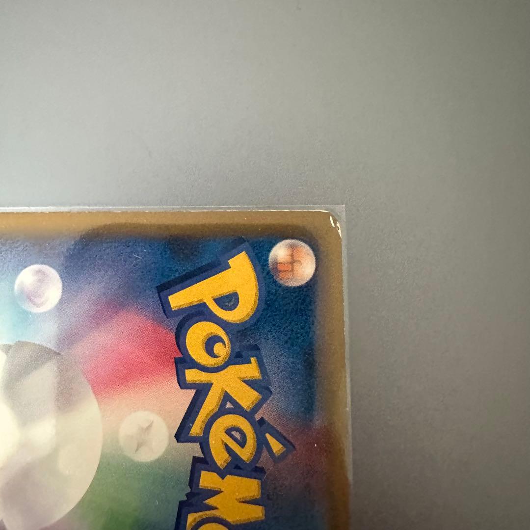 P*0様 エンテイ&ライコウ LEGEND ポケモンカード L2 064/080