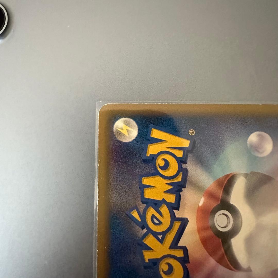 P*0様 エンテイ&ライコウ LEGEND ポケモンカード L2 064/080