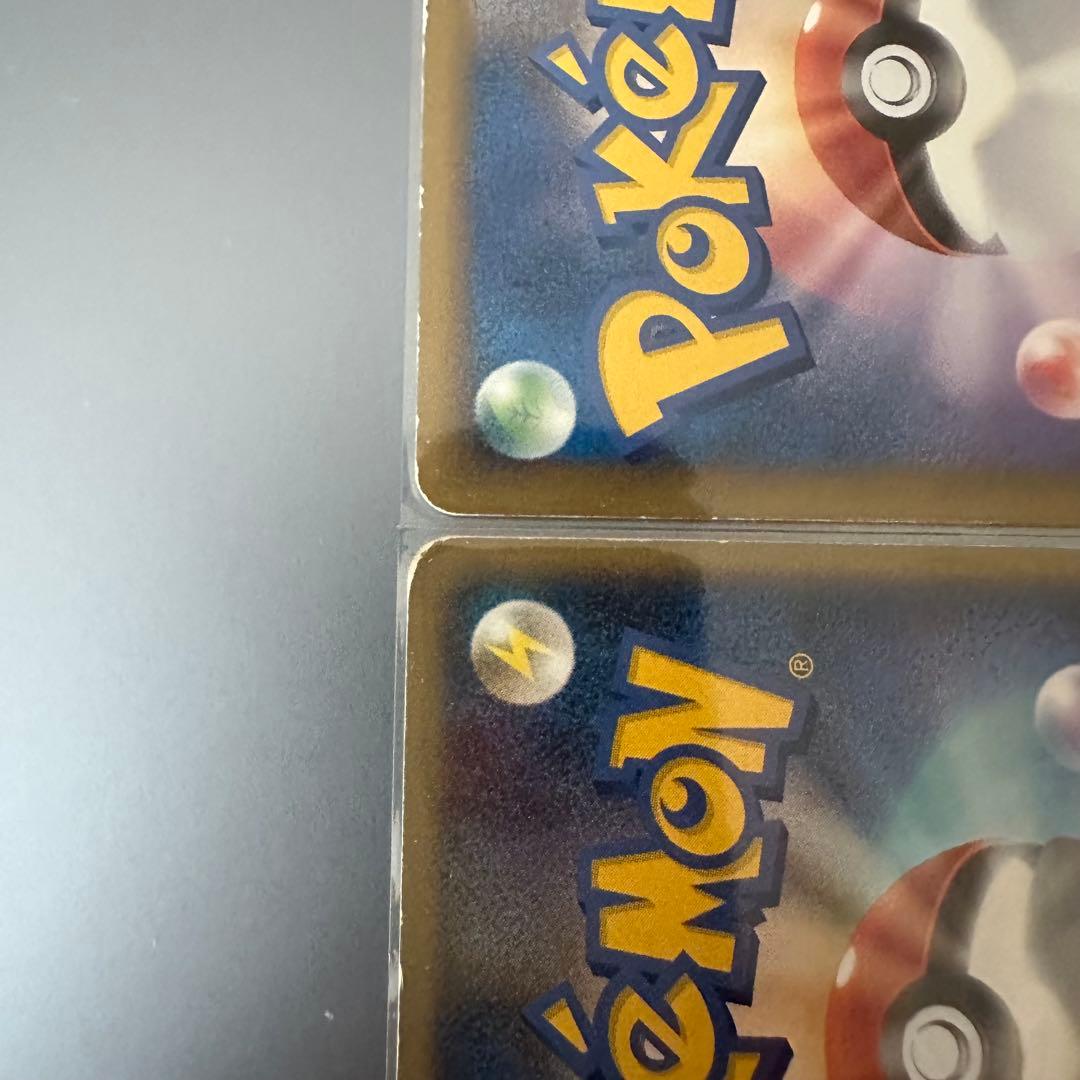 P*0様 エンテイ&ライコウ LEGEND ポケモンカード L2 064/080