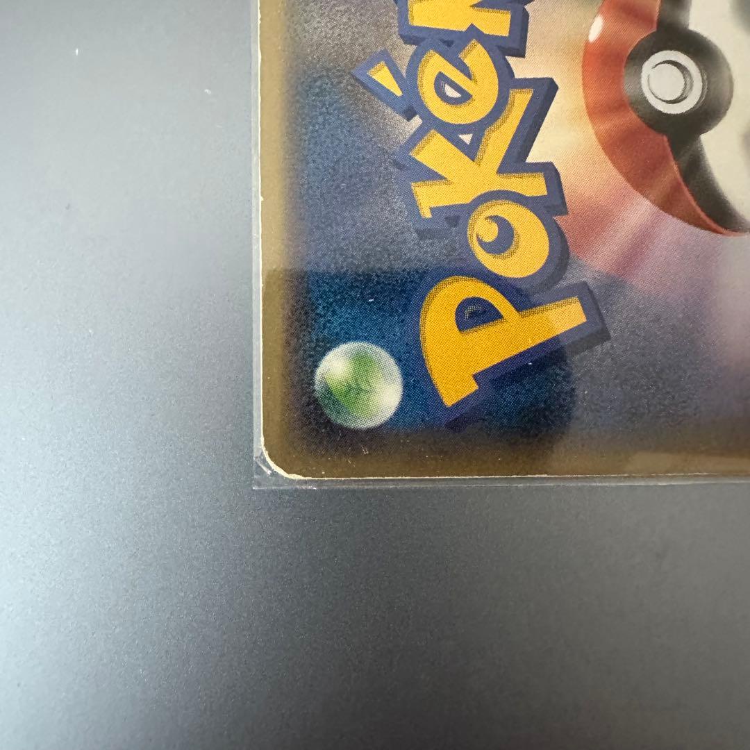 P*0様 エンテイ&ライコウ LEGEND ポケモンカード L2 064/080