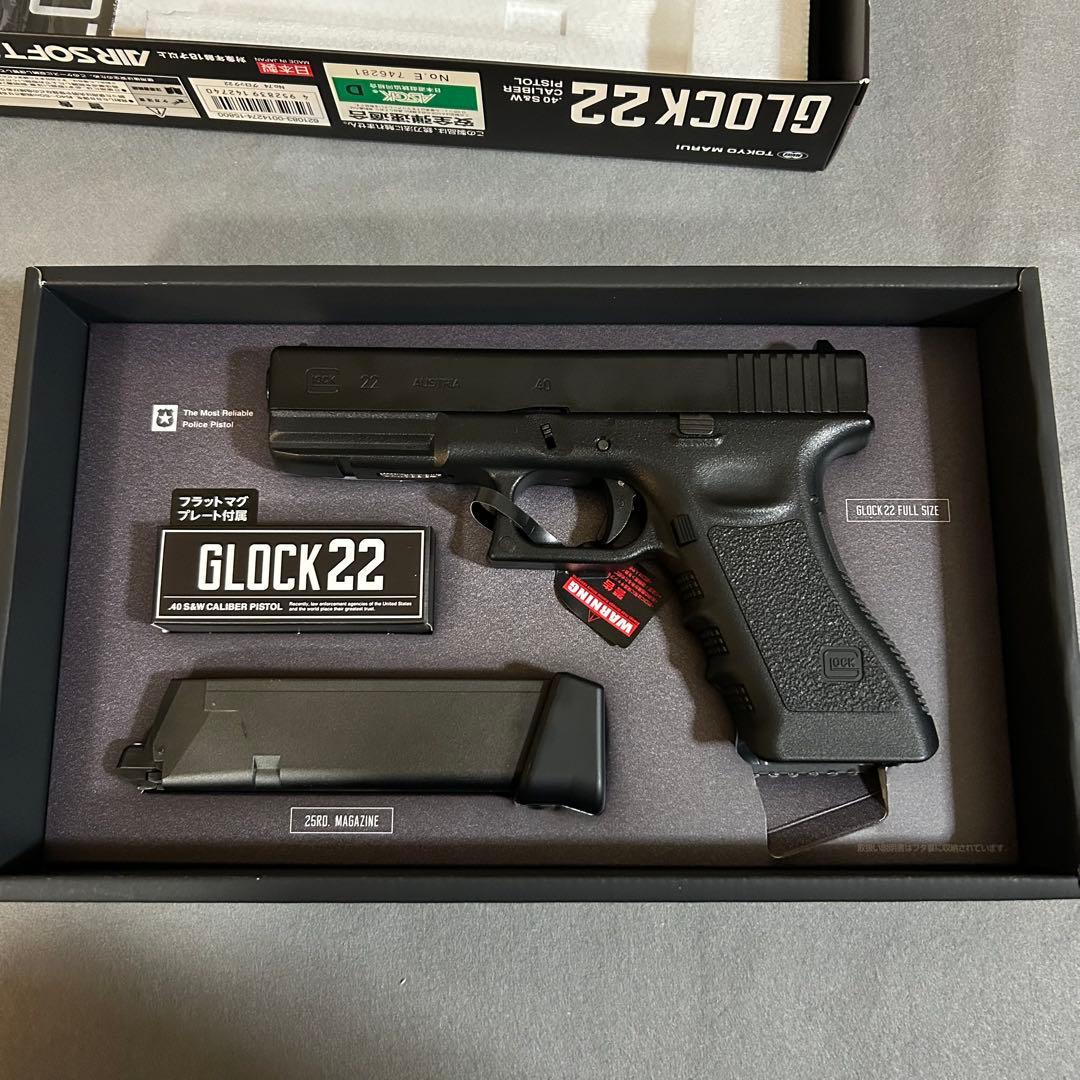 東京マルイ　ガスブローバック　グロック22 美品
