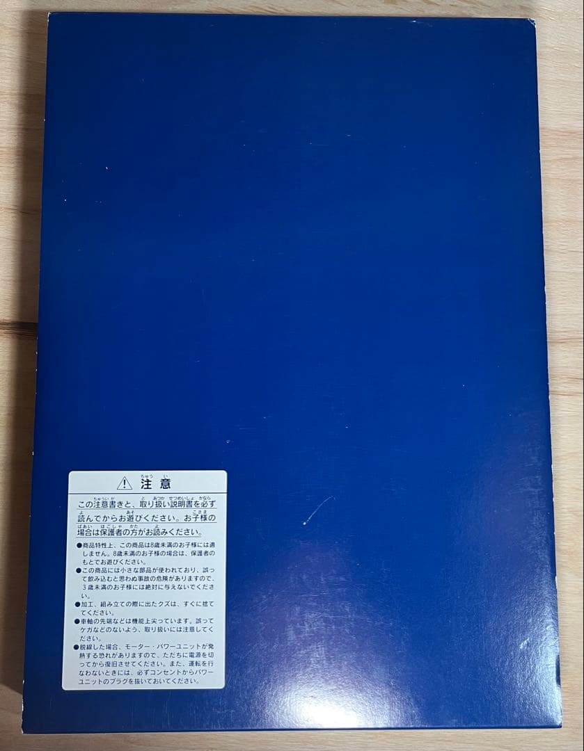 専用　トミックス　TOMIX 92728 381系　くろしお　4両と別に六両追加