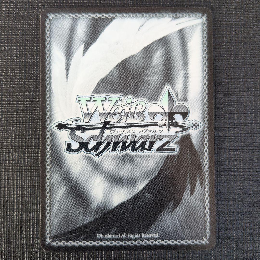 WS このすば 麗しき水の女神 アクア SP 虹サイン