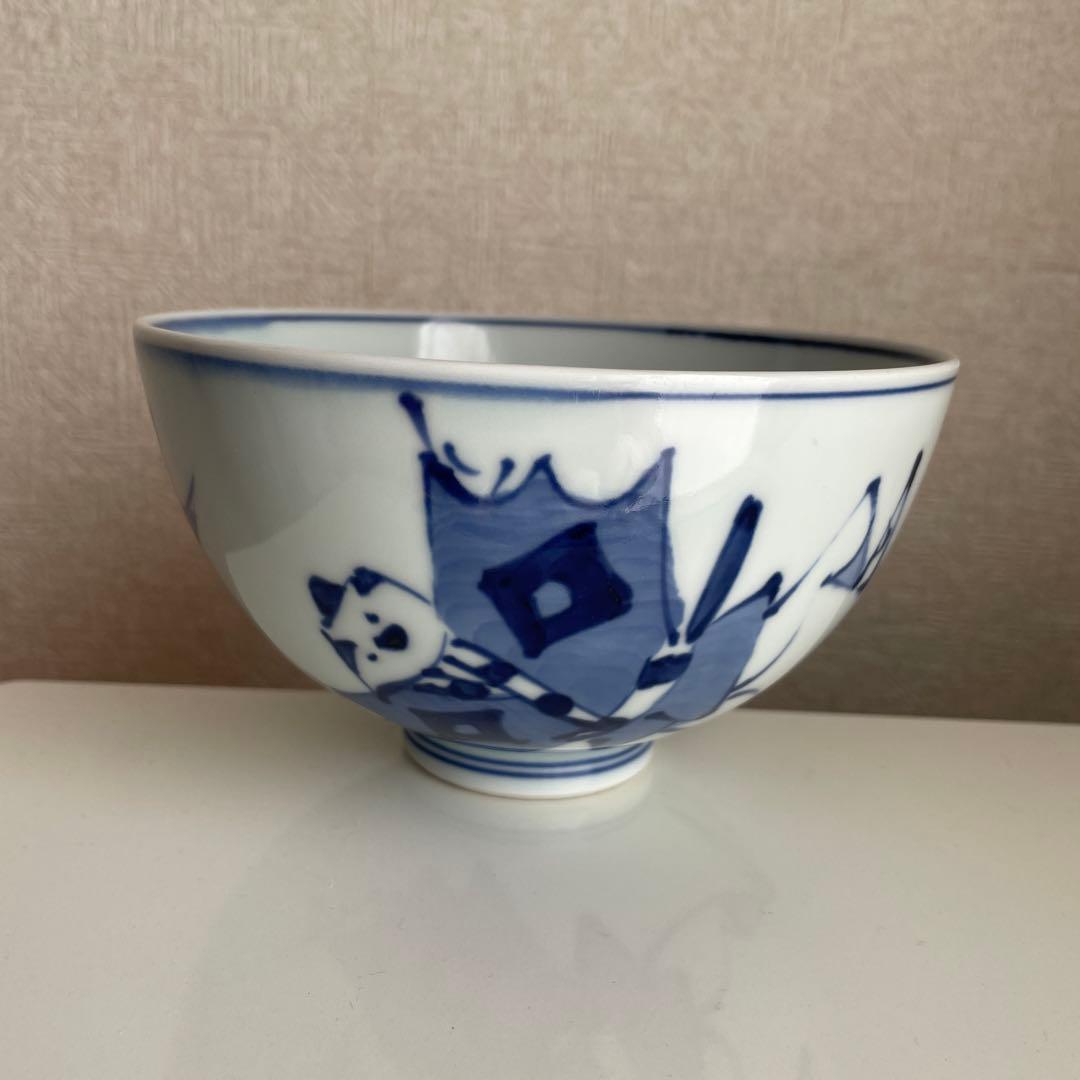 有田焼「しん窯」　「青花（あおばな）」シリーズ「オランダ船5寸深丼」 2個セット