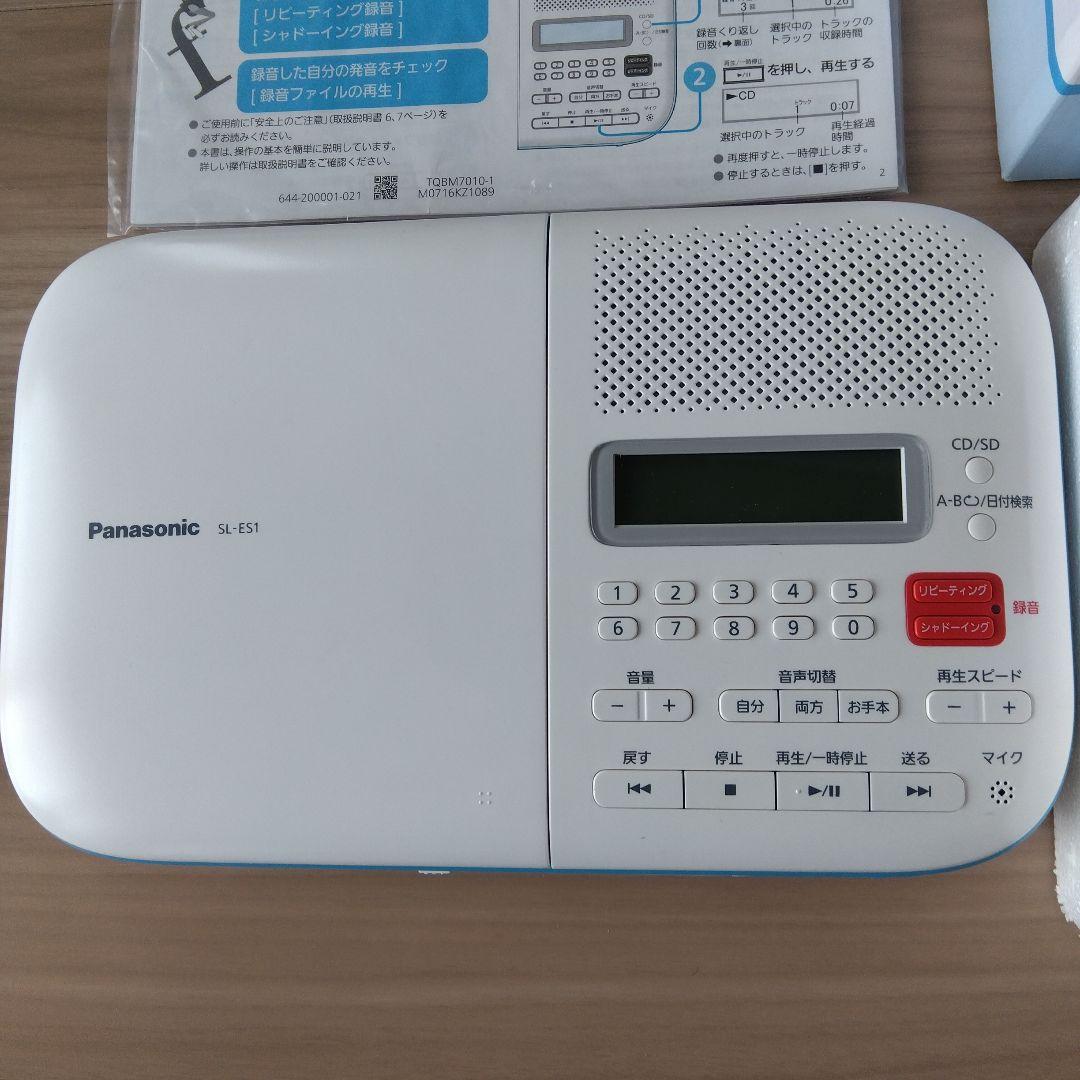 Panasonic SL-ES1 ポータブルCDプレーヤー 語学学習機