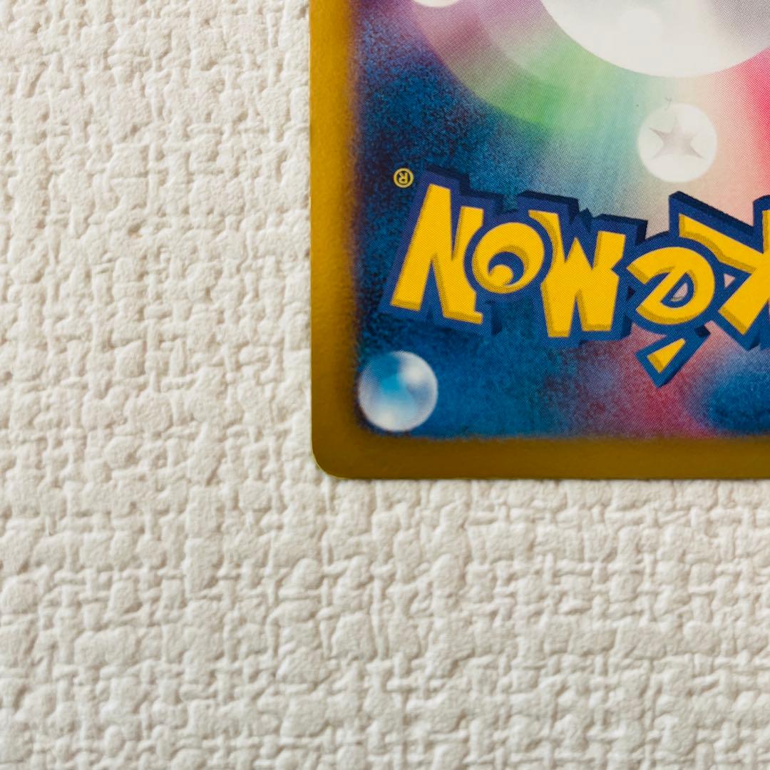 ニャース UR BW2 レッドコレクション 072/066