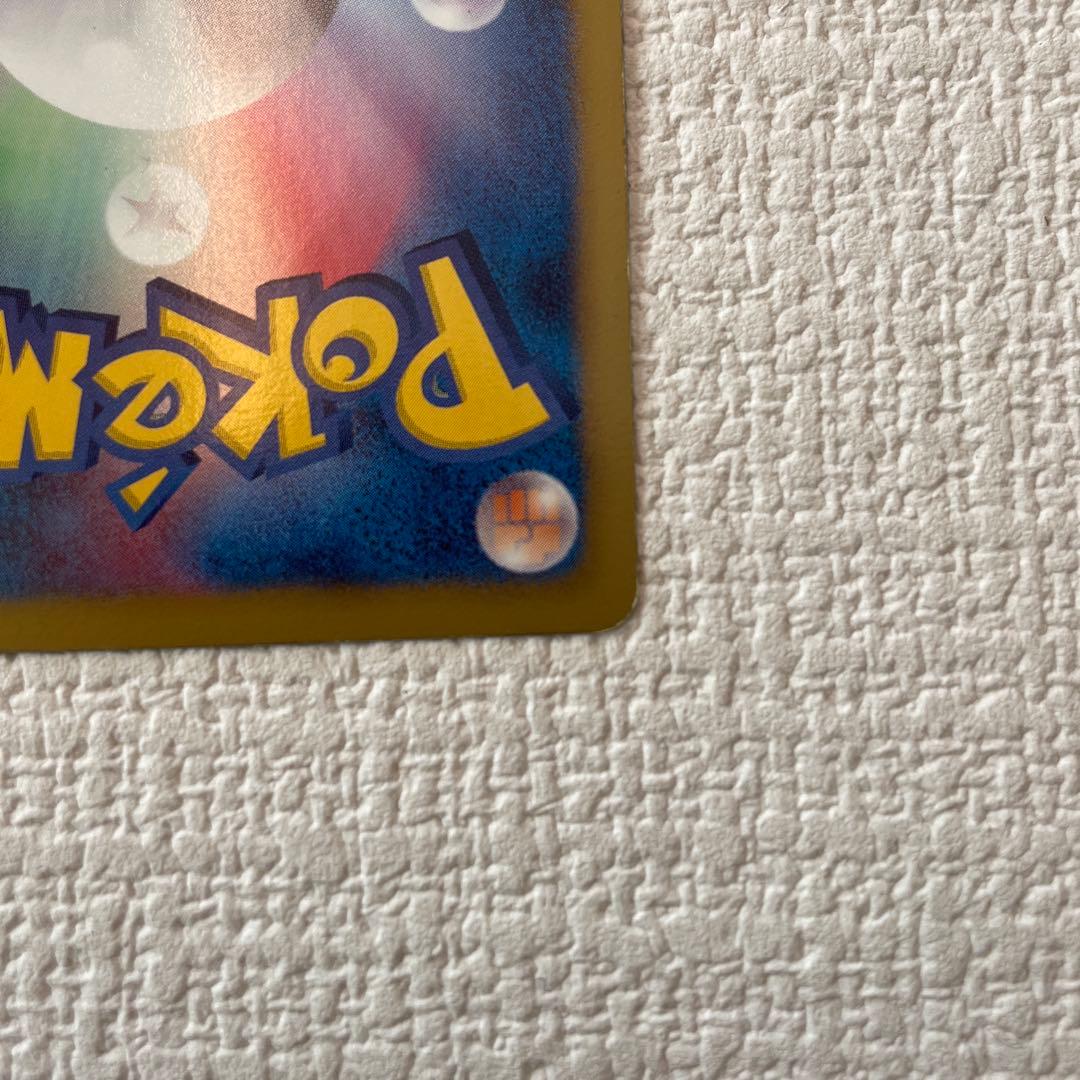 ニャース UR BW2 レッドコレクション 072/066