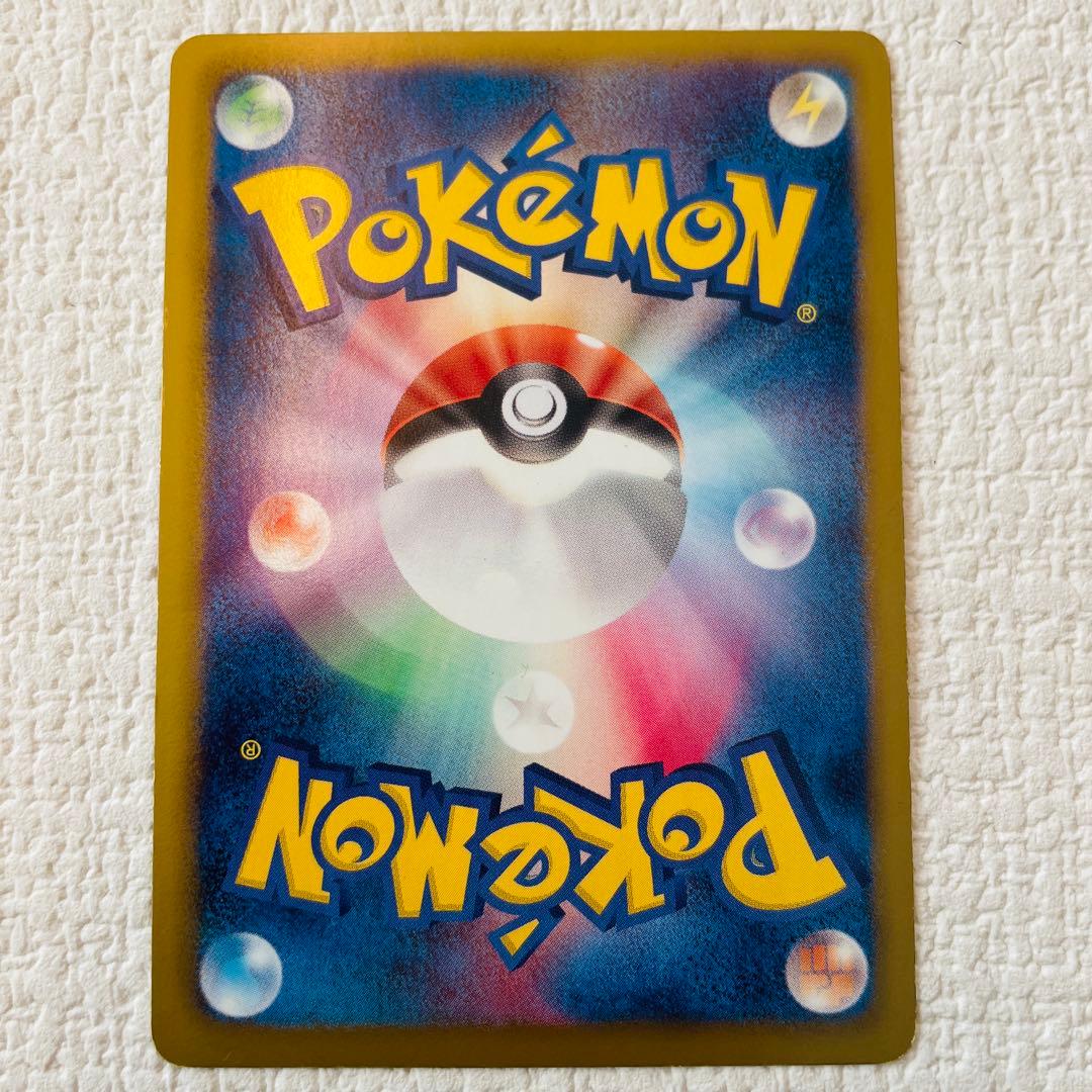 ニャース UR BW2 レッドコレクション 072/066