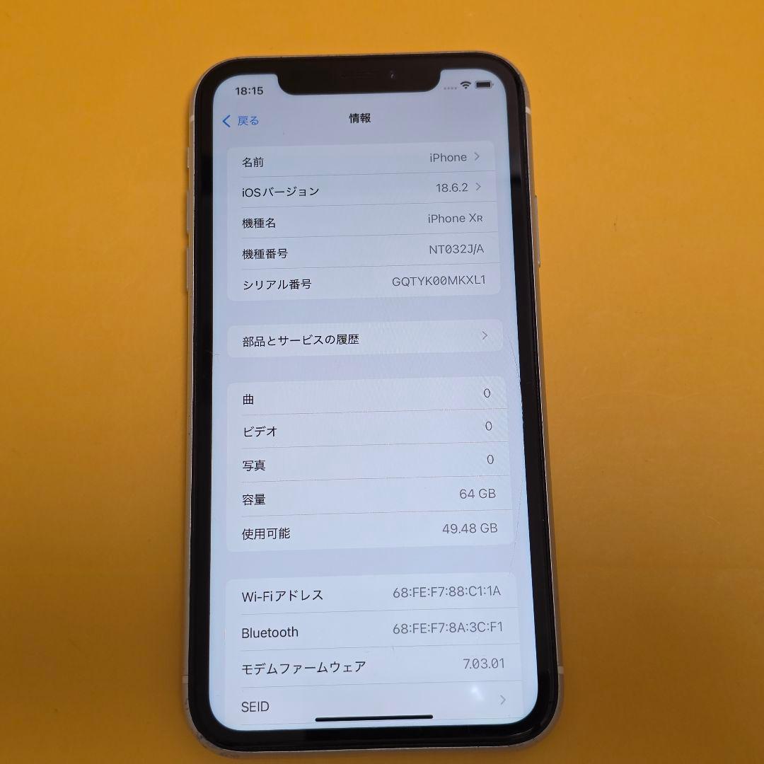 A*n様 iPhone XR 64GB｜24時間以内発送#343
