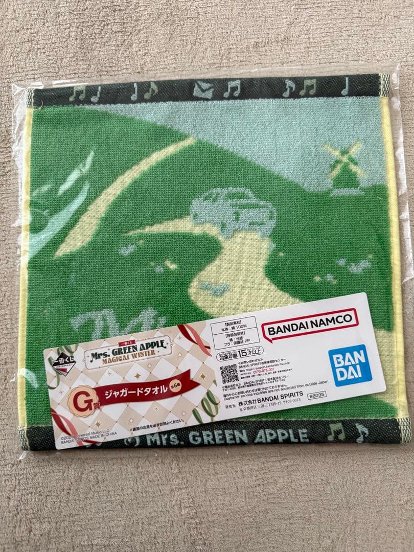 Mrs. GREEN APPLE A賞 藤澤涼架　まとめ売り