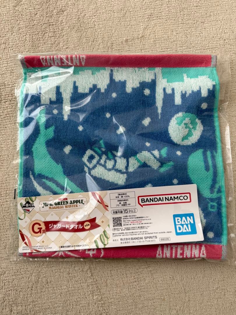 Mrs. GREEN APPLE A賞 藤澤涼架　まとめ売り