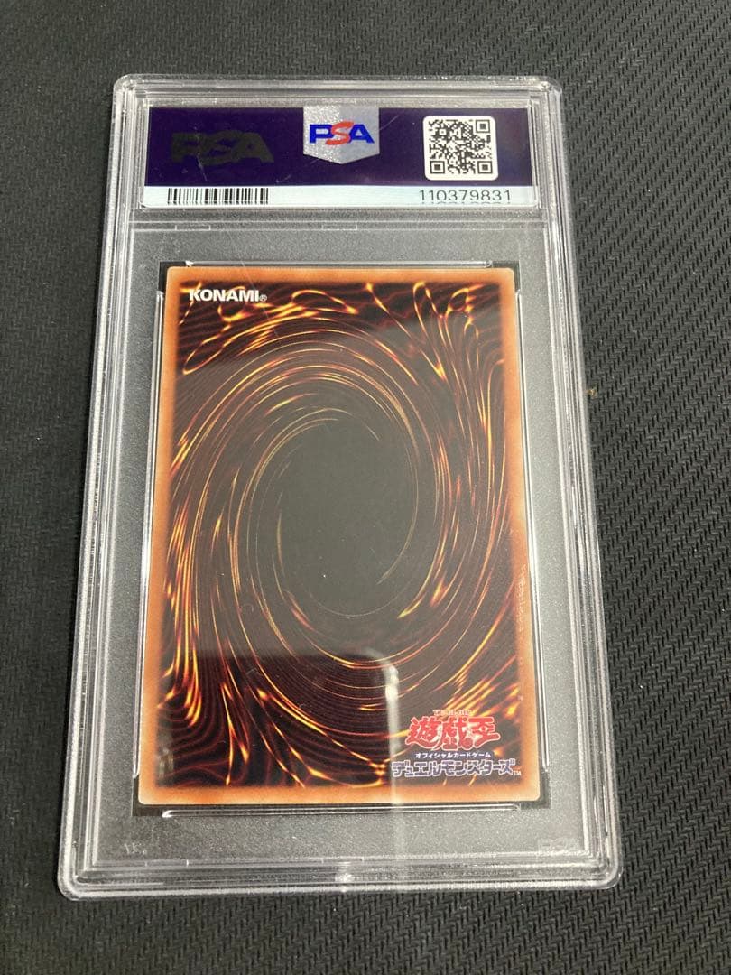 遊戯王　儚無みずき 20thシークレット psa 8