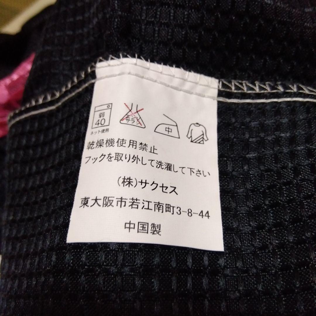 カーテン　BLACKベース　PIERCE　当時物　縦　180cm　横　100Cm