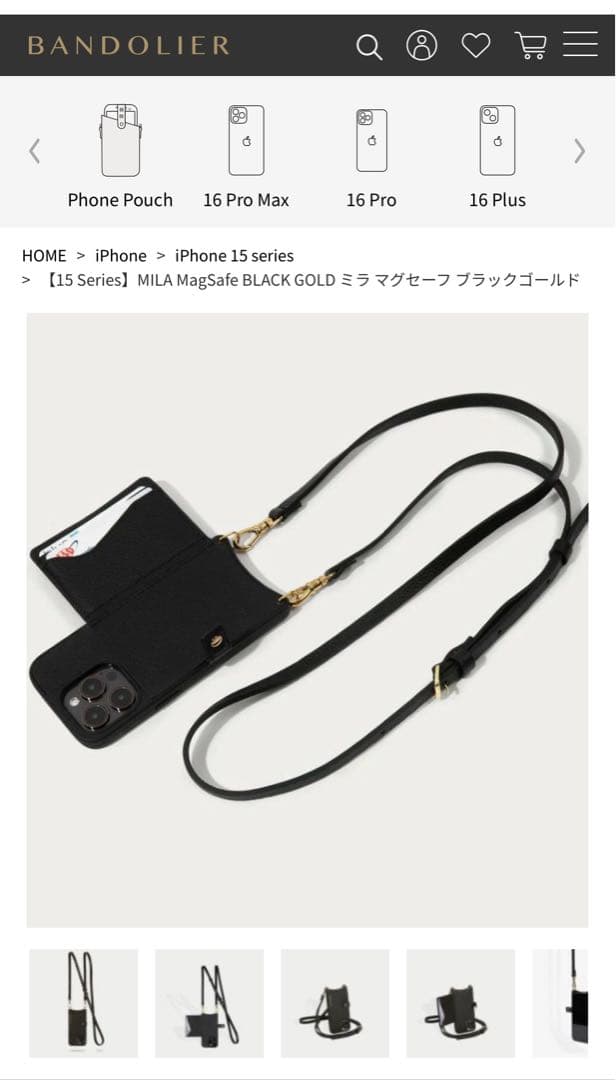 BANDOLIER MagSafe対応iPhone15ProMax ケース