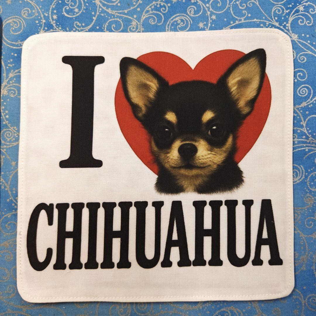 ななちゃん　ハンカチ　チワワちゃん柄　17枚