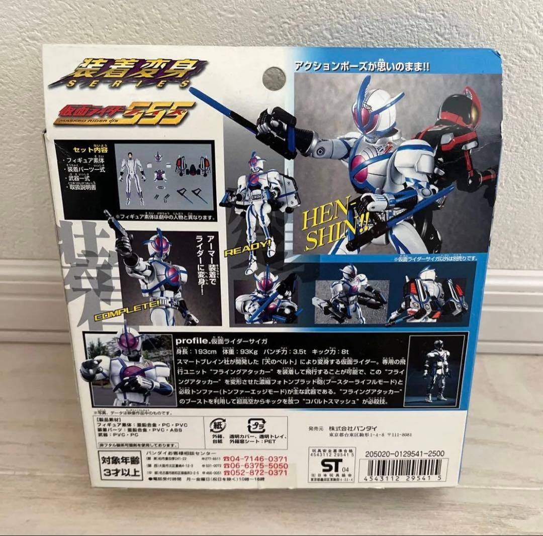 装着変身　仮面ライダー ファイズ　555 フィギュア 6体セット