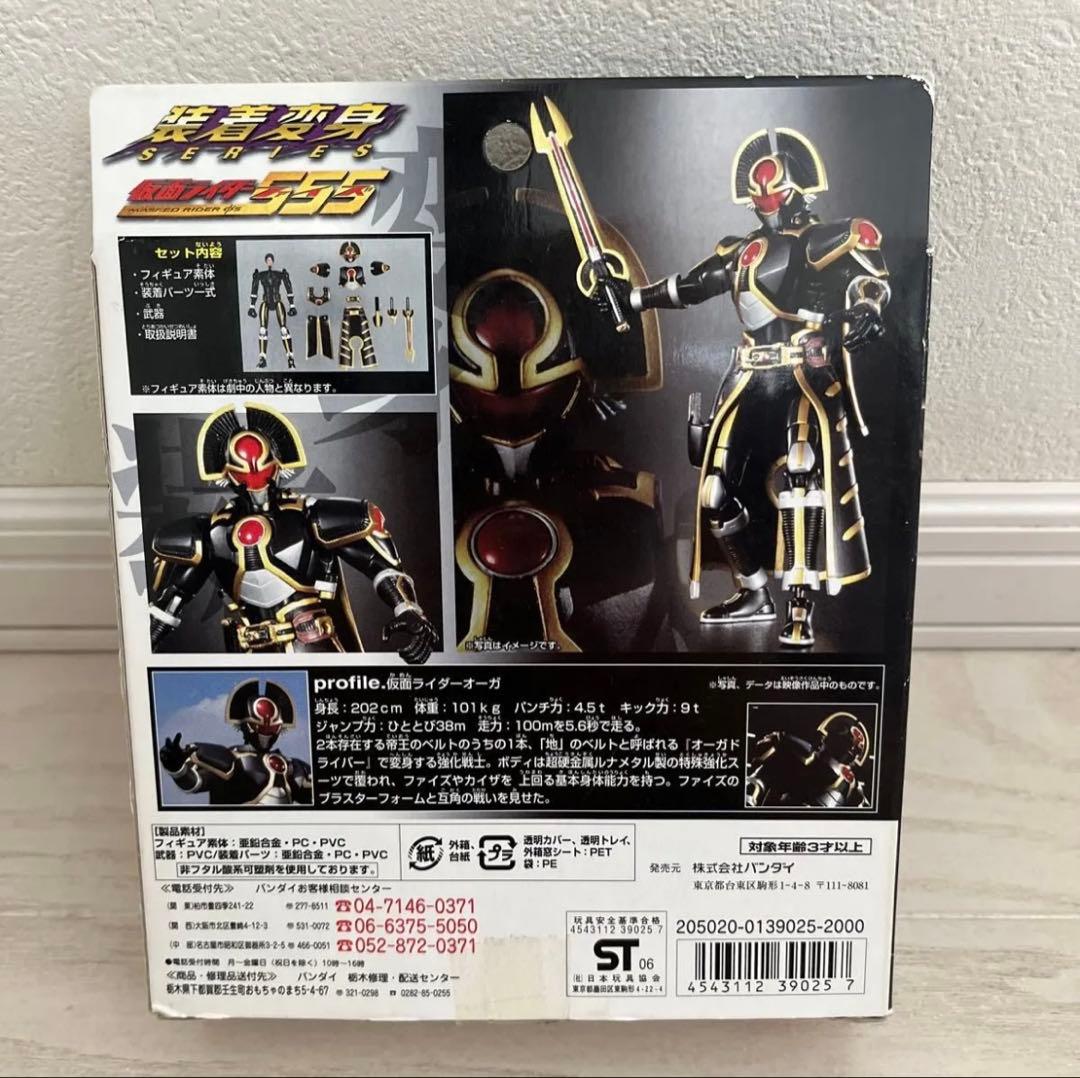 装着変身　仮面ライダー ファイズ　555 フィギュア 6体セット