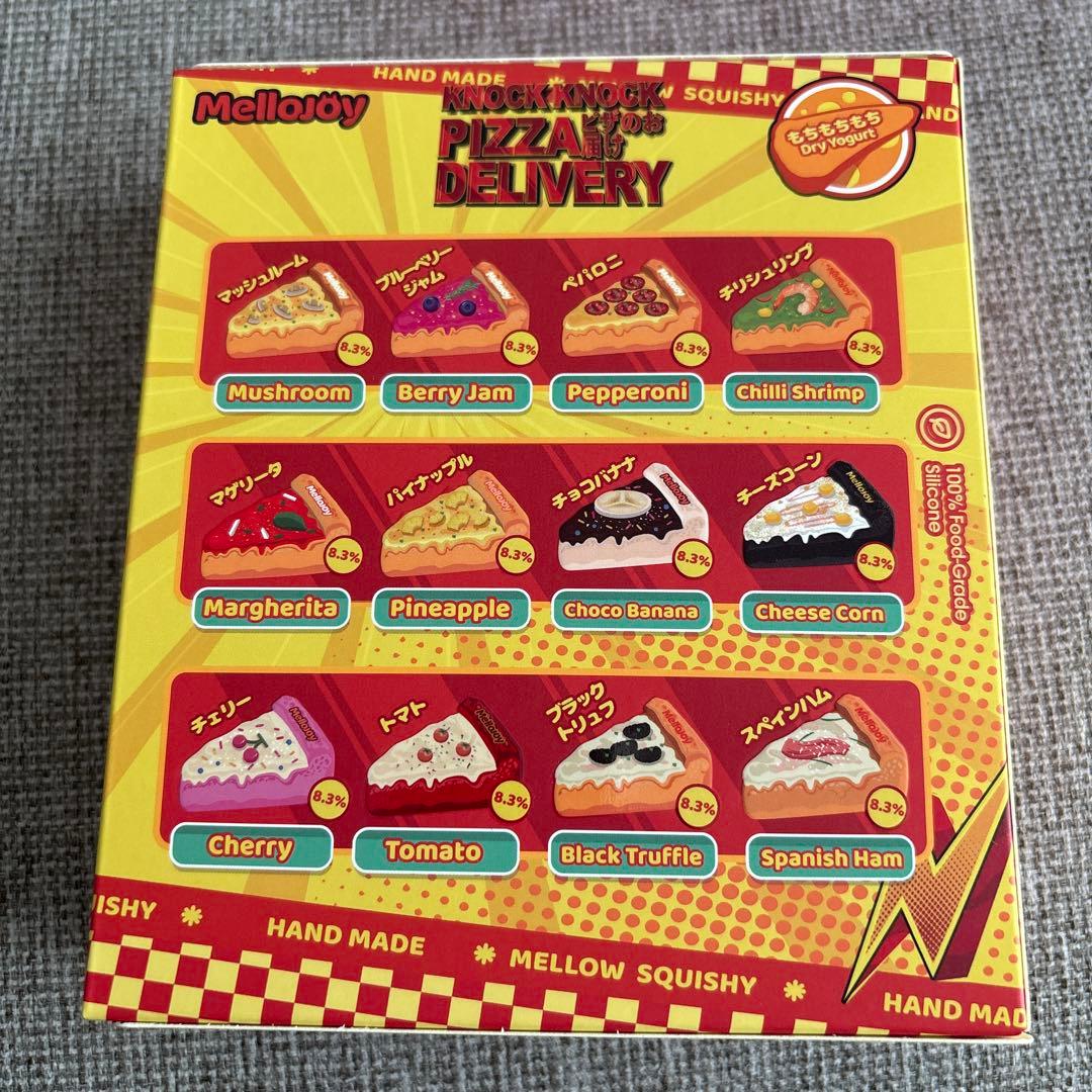 Mellojoy メロジョイ 未開封 ピザのお届け