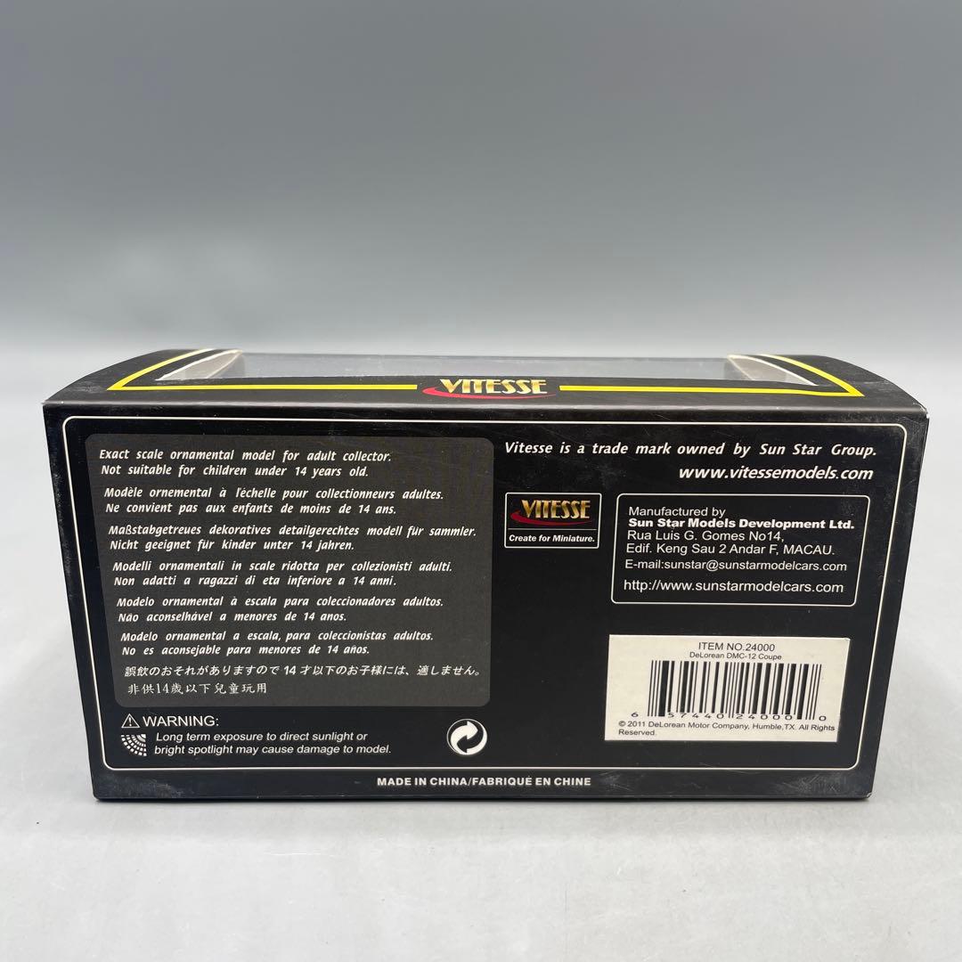 1/43 デロリアン DMC-12 ステンレスポリッシュ アメリカンコレクション