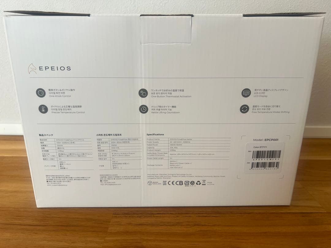 EPEIOS EPCP001 電気ケトル ホワイト