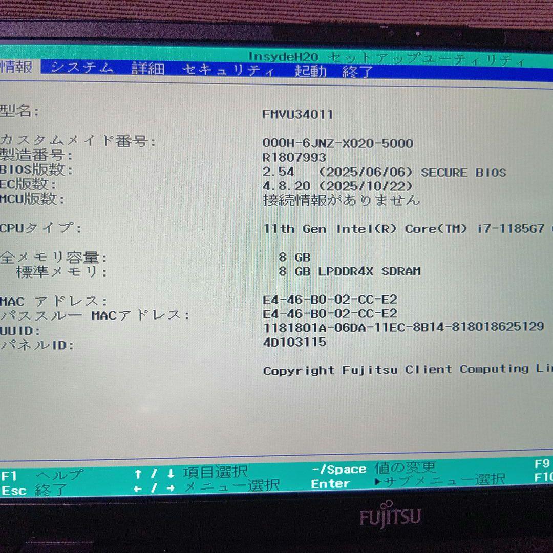 D② 富士通　ＦＭＶＵ34011　U9311/F