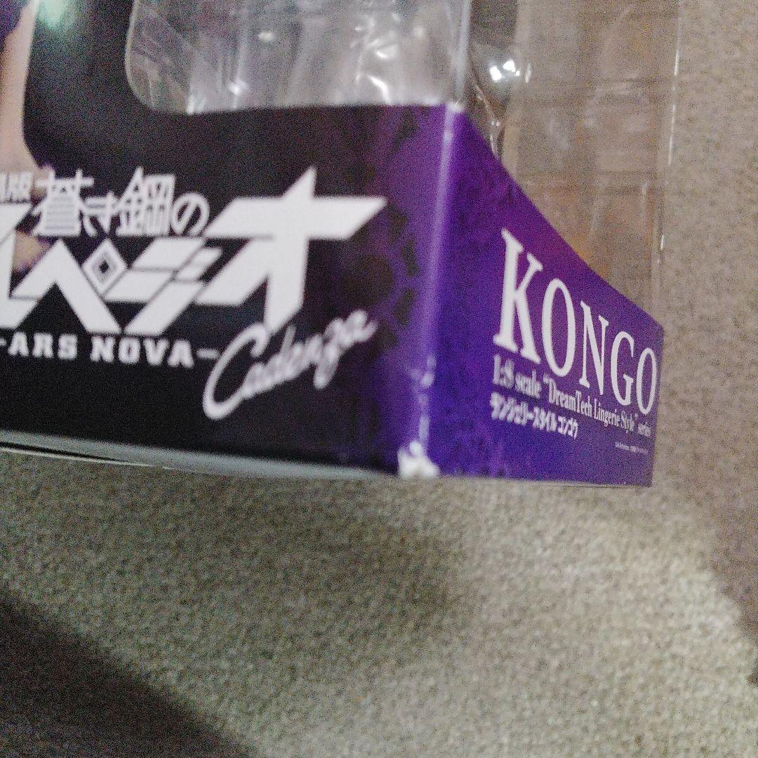 蒼き鋼のアルペジオ コンゴウ 1/8スケール フィギュア 美少女 wave