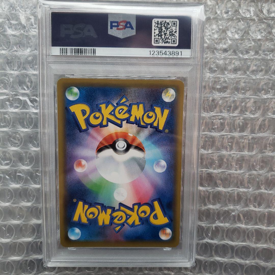 コ*ン様 【PSA10】ピッピ ドリームリーグ プロモ　リーリエ
