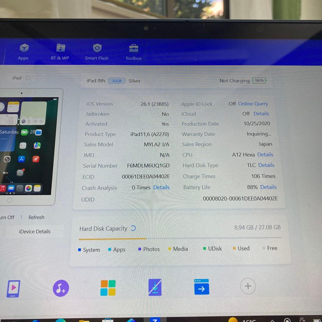 518【早い者勝ち】電池良好☆iPad8 第8世代 32GB WIFIモデル☆
