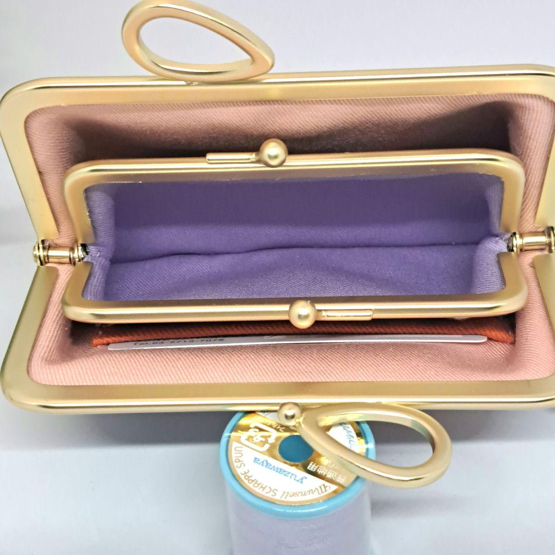 リヤ　親子がま口と親子がま口長財布2点