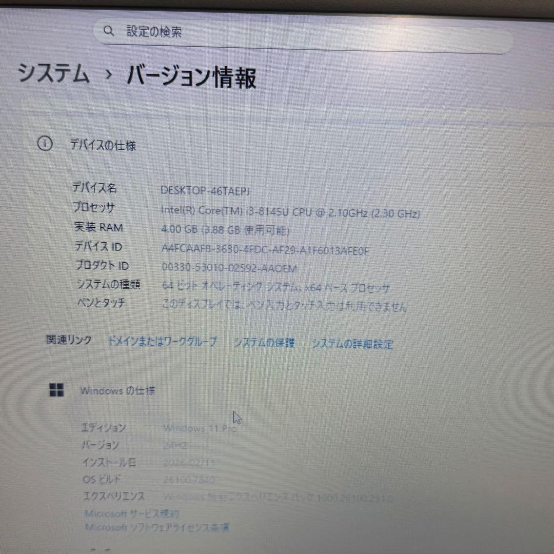 Windowsノート本体 Windows11Pro DELL Latitude 3500