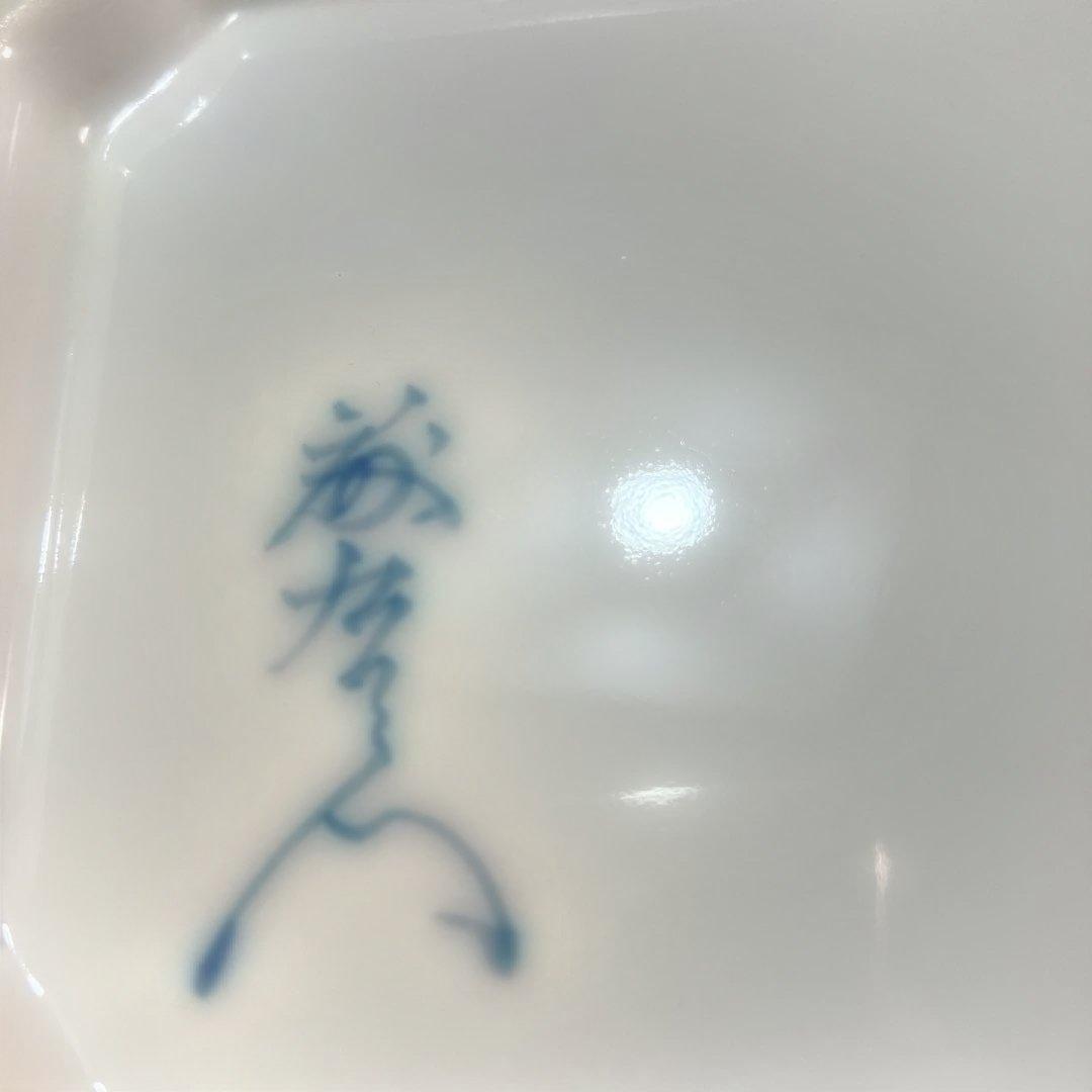 鍋島焼き　ブドウ模様の角皿 2枚セット