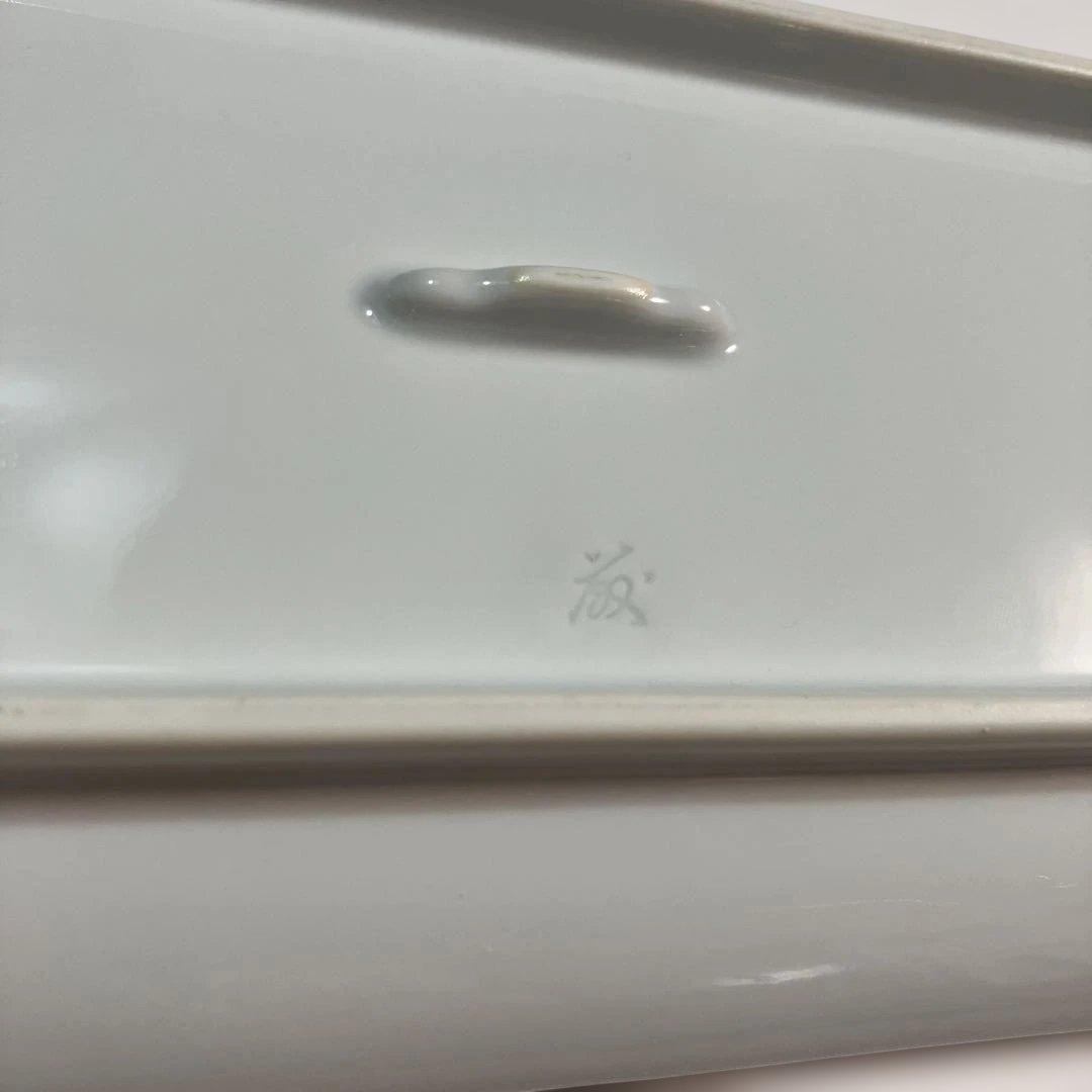 鍋島焼き　ブドウ模様の角皿 2枚セット