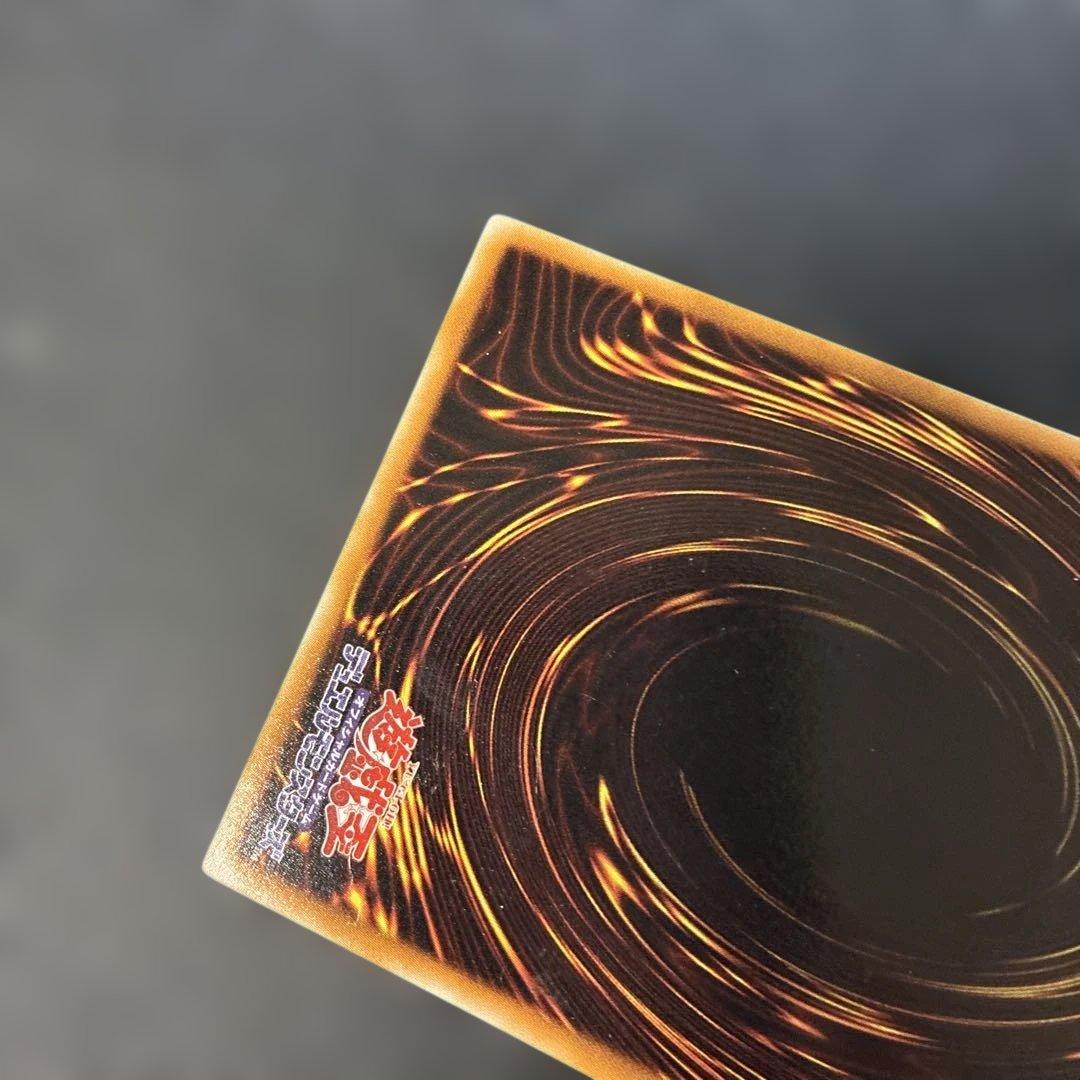 遊戯王　ブラック・ローズ・ドラゴン レリーフ　CSOC-JP039 4s