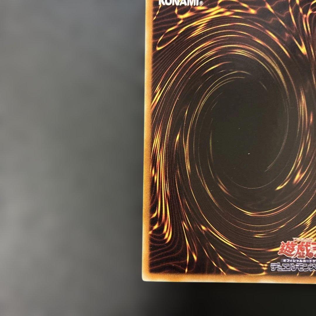 遊戯王　ブラック・ローズ・ドラゴン レリーフ　CSOC-JP039 4s