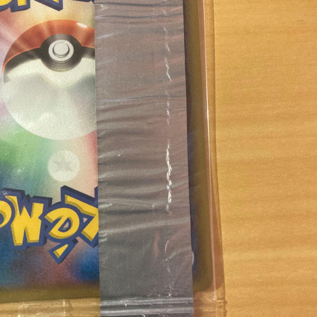 ポケモンカード レックウザ デルタ種 明治 Meiji プロモ 未開封