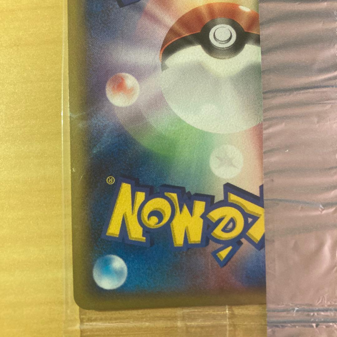 ポケモンカード レックウザ デルタ種 明治 Meiji プロモ 未開封
