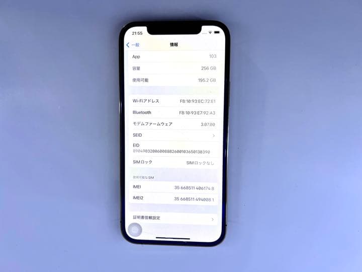 iPhone 12 pro ゴールド レッドカスタム 256 GB SIMフリー
