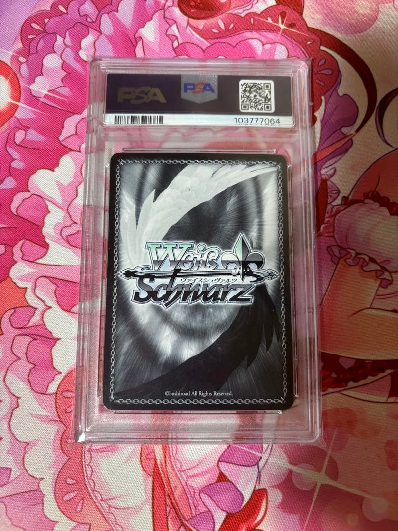 最終値下げ 佐久間まゆ SP PSA10