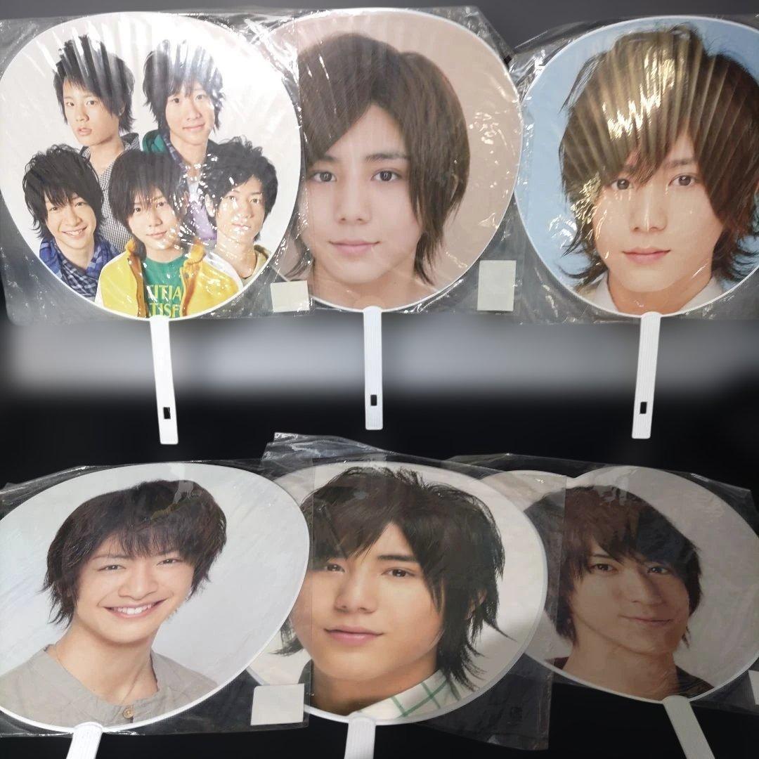 VMPD8-216-7 Hey! Say! JUMP 公式グッズセット まとめ