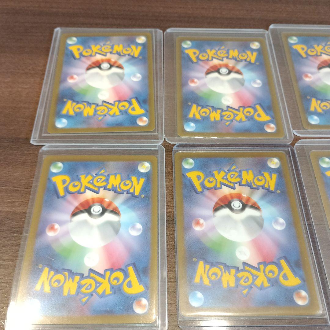 j*e様 未使用 VSTARユニバース AR 9枚パック ピカチュウ ポケモンカ