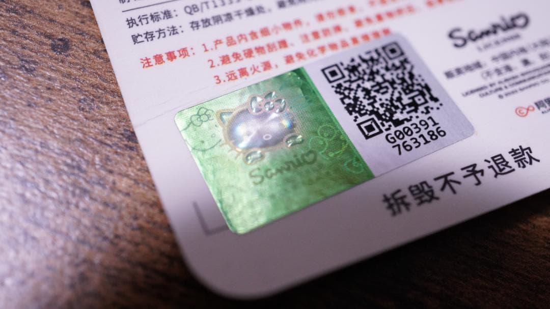 クロミちゃん バック サンリオ 海外コラボ ディスプレイ インテリア