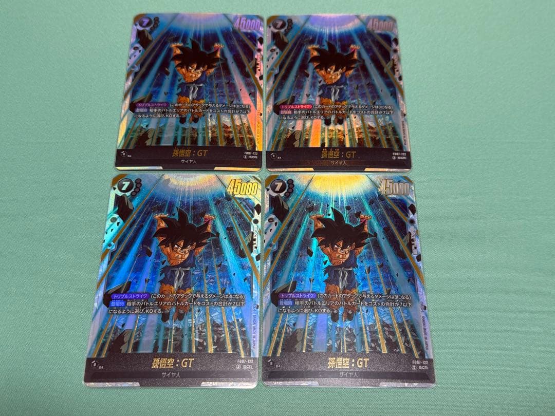 ドラゴンボールフュージョンワールド　孫悟空gt シークレット