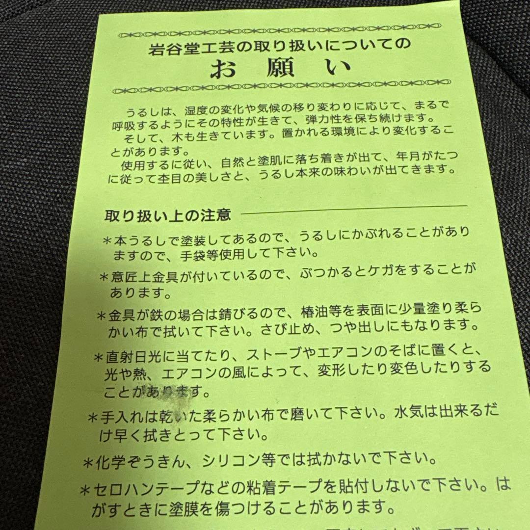 大谷翔平でも有名！奥州市　鉄器と漆　盾　セット売り