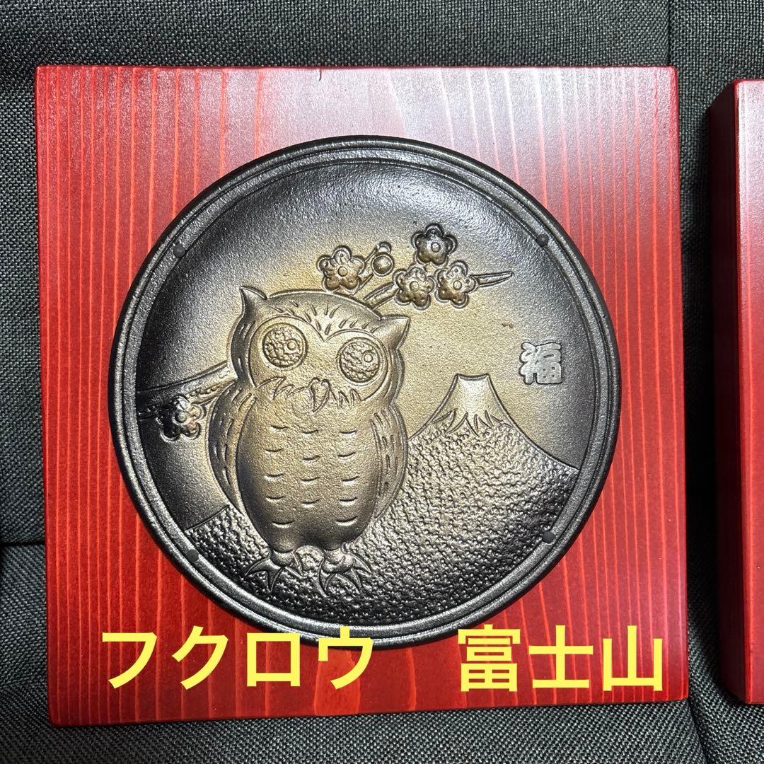 大谷翔平でも有名！奥州市　鉄器と漆　盾　セット売り