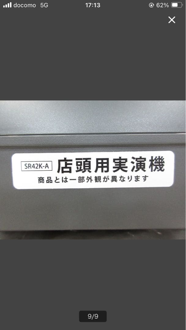 パナソニック Panasonic MC-SR42K-A サイクロン式 掃除機