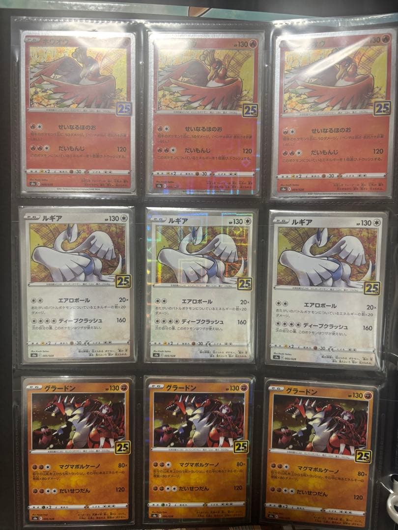 25th ANNIVERSARY COLLECTION ピカチュウ コンプリート